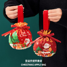 平安夜苹果礼袋圣诞节小礼物平安果包装礼盒装饰糖果手提礼品袋子