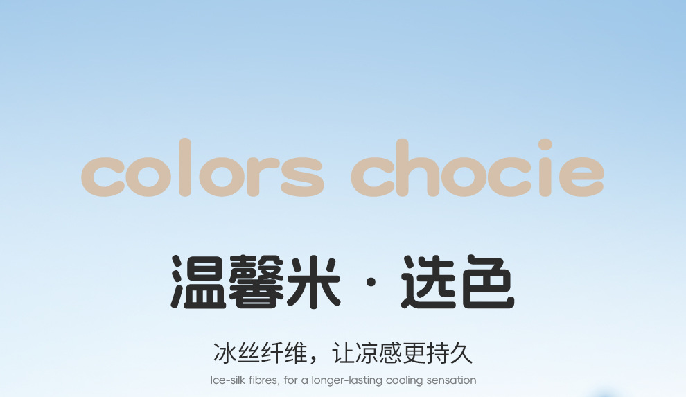 New Summer Ice Silk Slim Waist Car Seat Cushion, Universal for All Seasons, Single Seat Car Seat Cushion, Cooling Pad, Seat Cover Wholesale
