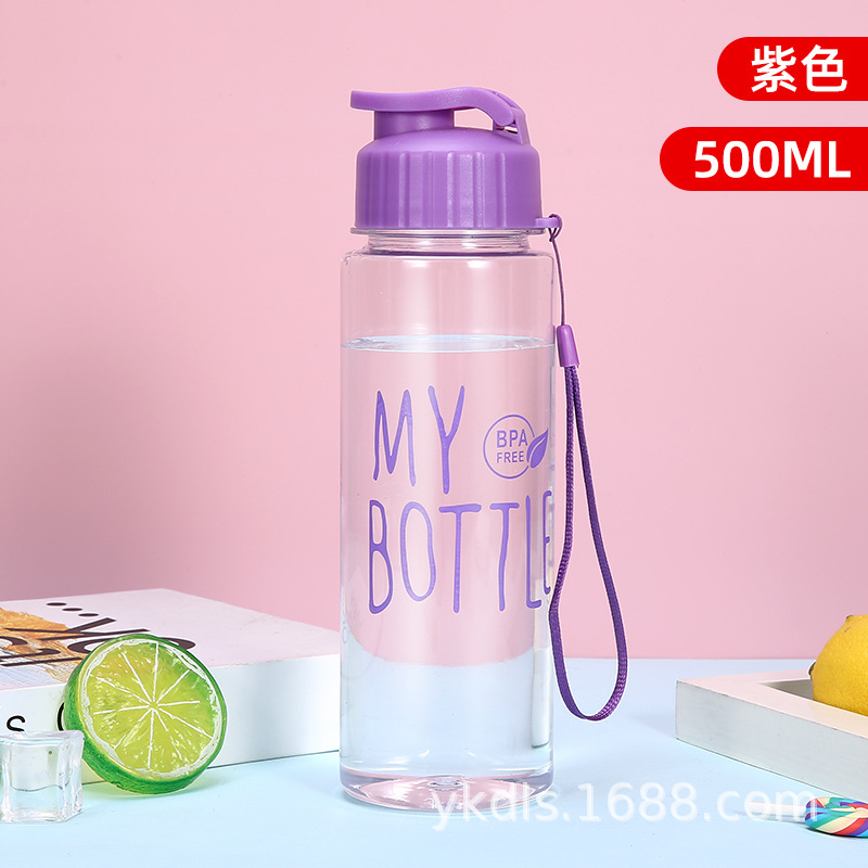 보라색 플립탑 mybottle 플라스틱 컵 스트레이트 컵