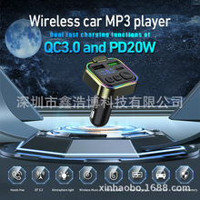 车载mp3蓝牙免提FM发射器锌合金属外壳QC3.0+PD20W多功能车充快充