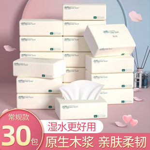 30 Packs of Household Toilet Paper, Tissue Paper, Napkins, Portable Tissue Packs, Made from Virgin Wood Pulp, Full Box Pack, Tissue a