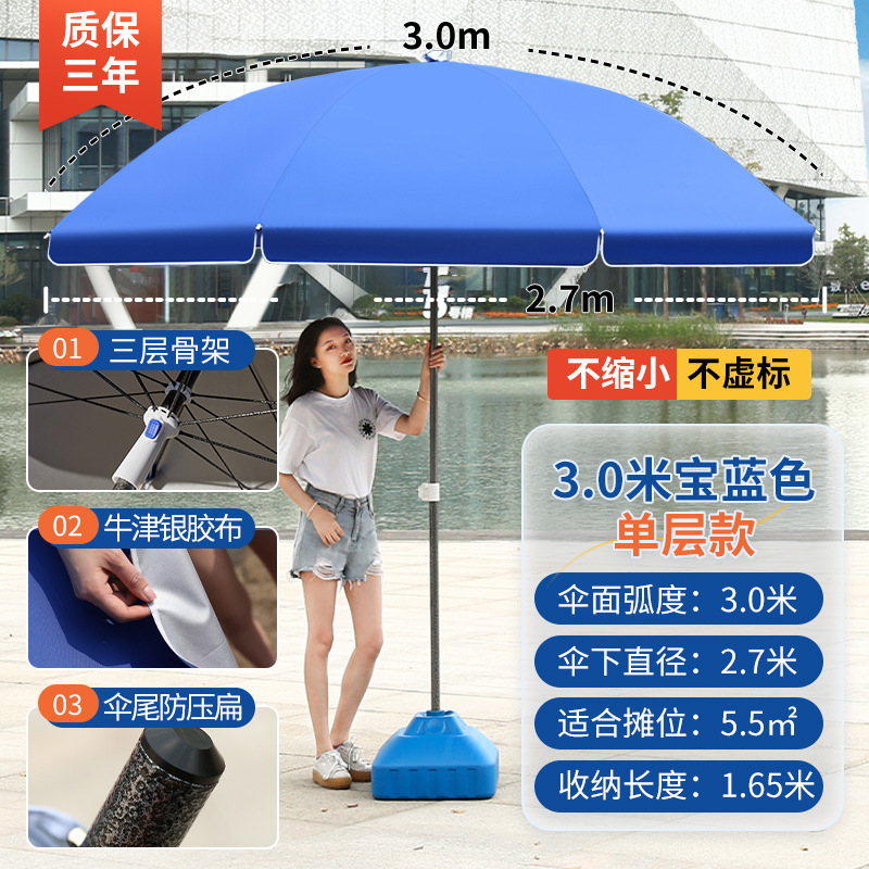 Sombrilla al aire libre grande puesto de sombrilla paraguas de playa paraguas redondo a prueba de lluvia a prueba de sol plegable