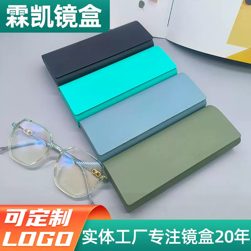 简约眼镜盒小清新便携抗压眼镜收纳盒新款时尚高级感近视镜盒定制