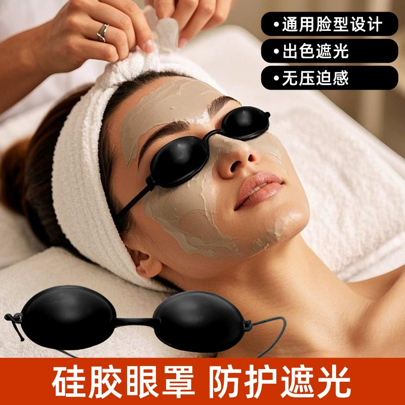 Оптовая продажа спот защитные очки для глаз для удаления волос анти-УФ сильная защита от затенения лазерная внешняя силиконовая маска для глаз