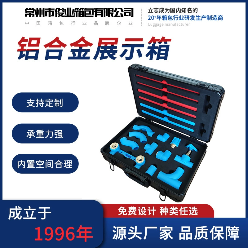 Образец демонстрации алюминиевого сплава коробки косметики ювелирные изделия выставки алюминиевые коробки EVA ударопрочные ювелирные изделия нефритовые хранения алюминиевые коробки