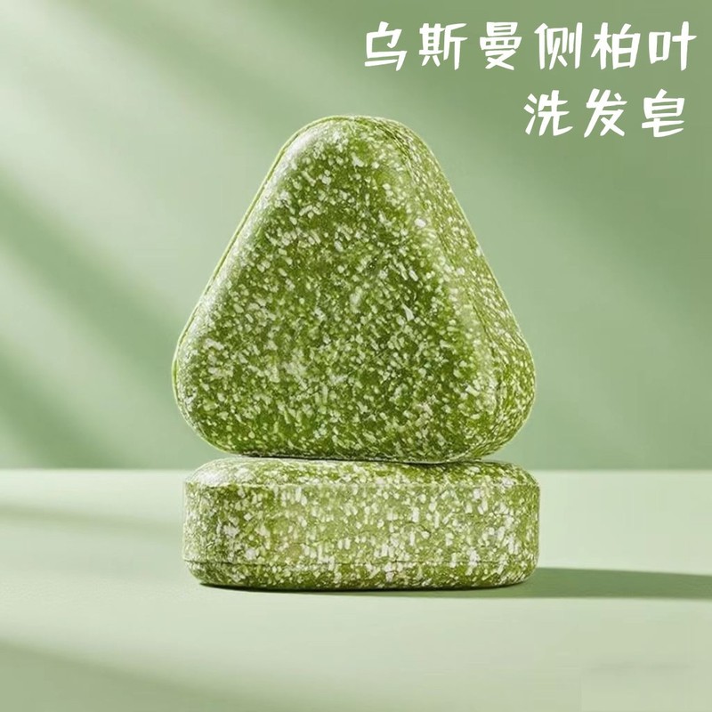 侧柏叶乌斯曼洗发皂贴牌代工何首乌松针草本洗发皂氨基酸手工香皂|undefined