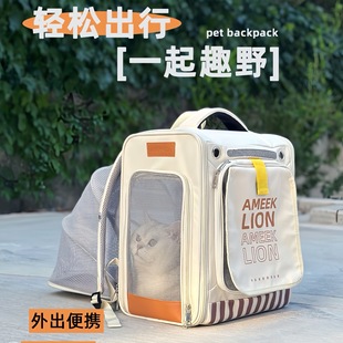 Breathable Summer Pet Backpack for Cats and Dogs, Space Capsule Style, Foldable and Portable, Cool and Breathable