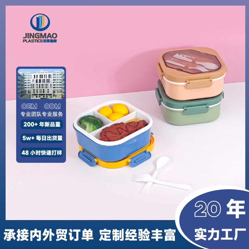 Lonchera de plástico de doble capa y tres compartimentos, muy vendida al por mayor, para estudiantes y trabajadores de oficina, lonchera cuadrada portátil de PP, lonchera para el hogar.