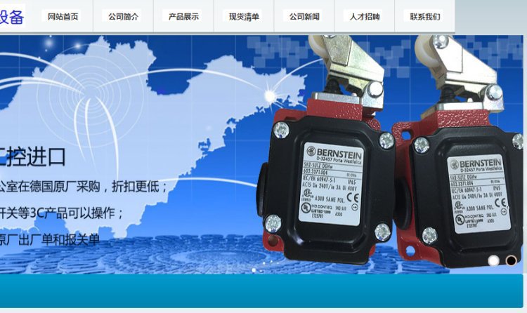 Lutz Pumpen GmbH齿轮泵/潜水泵/化工泵0204-252