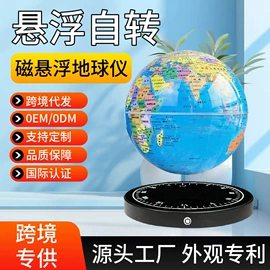 塑料工艺品;教学演示用品;小夜灯