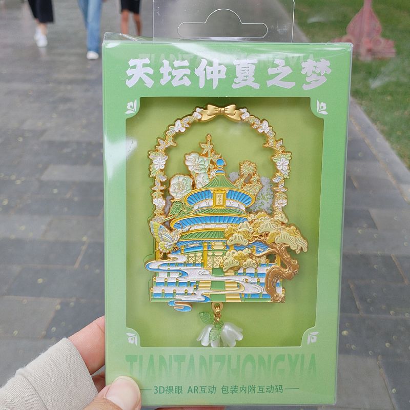 Temple of Heaven A Midsummer Dream Refrigerator Magnet
