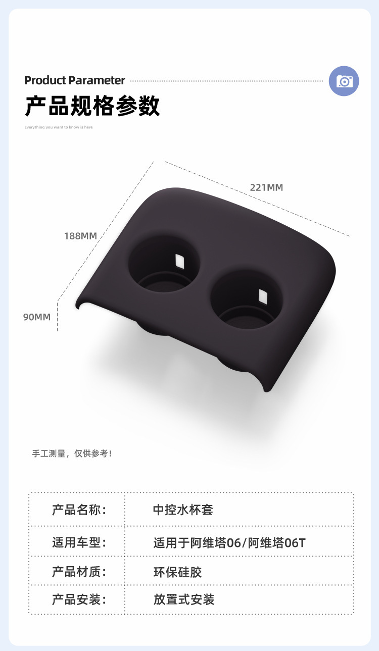Suitable for Avita 06/06t Central Control Water Cup Mat, Silicone Water Cup Holder Accessories, Car Interior Cup Cover Decoration