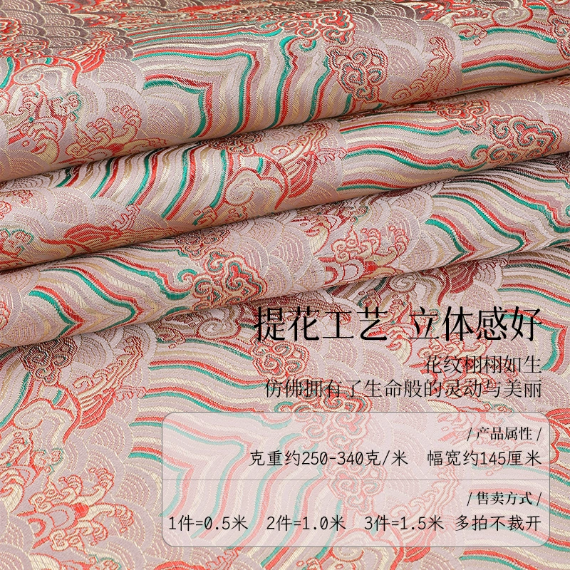Hanfu, three dimensional cloth, cheongsam, vest, Chinese style, brocade