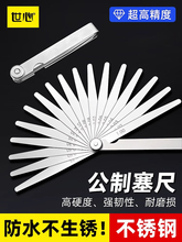���߲��P䓸߾������b0.02-1.0mm��Ҏ�g϶�ߚ��T�g϶���ߜy����