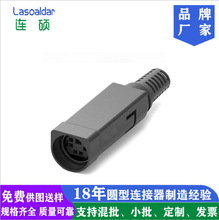 �M�bʽPOWER DIN8P�b��ʽPOS�CDC�Դ���^��DIN���ʽ�M�bʽĸ�^