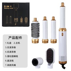 クロスボーダーホーム高速ヘアドライヤー多機能 5 イン 1 スタイリングコーム定温ヘアケアマイナスイオンヘアドライヤーカーリングヘア
