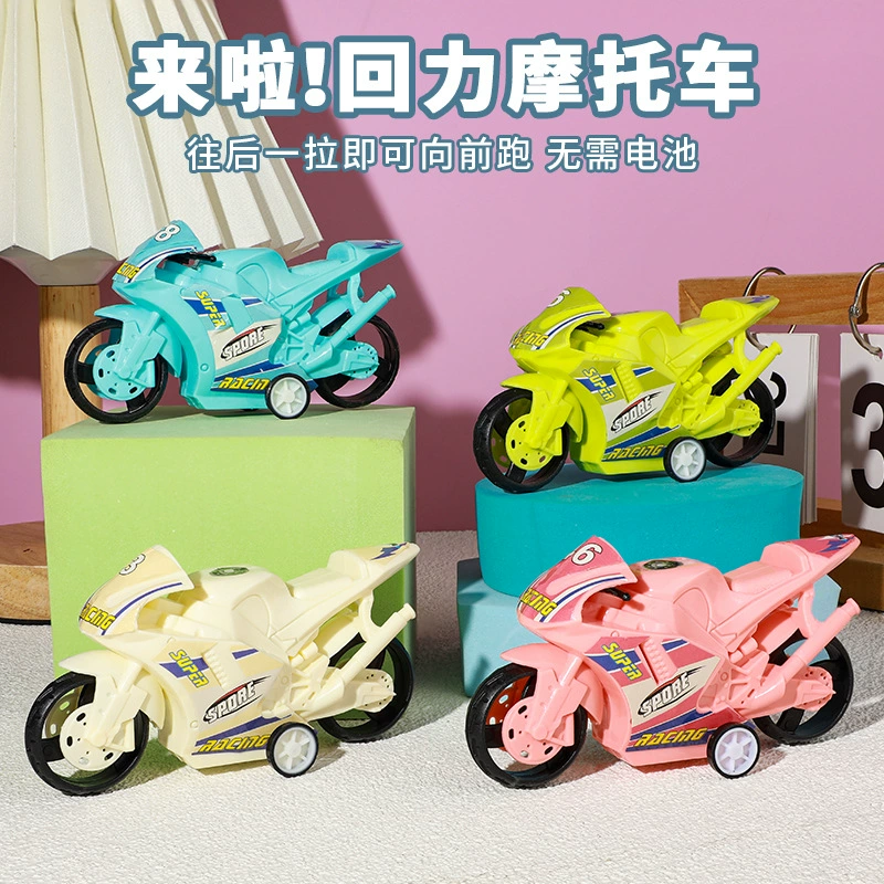 Мультяшный мотоцикл родительский интерактивный мотоцикл детский мотоцикл детский игрушечный киоск ночной рынок оптом