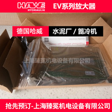 EV 22 K 5-12/24ŴHAWEŴ| Ʒ