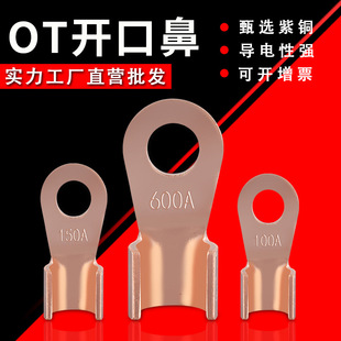���~OT�_�ڱ�OT-5A/10/30/60/100A/400/600A�Ӿ������~�����~����