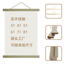 Դ�^���S 31 41 51 61��ľ��U �����v������S ��U ��ľ���S