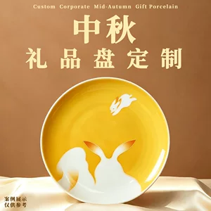 景德镇市辰天陶瓷有限公司