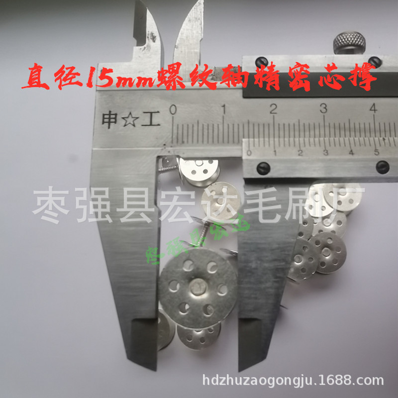 о  о ֳ ͷ  о ֱ15mm*߶