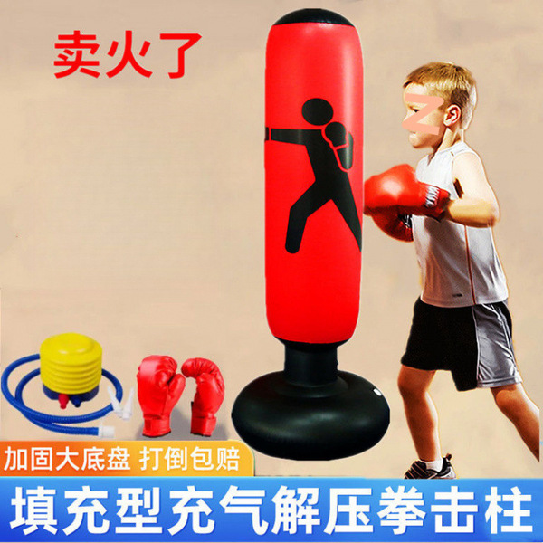 Sandbag Tumbler Decompression Sandbag Adult Home Boxing Training Equipment Kidsren's Fitness Inflatable Boxing Column Vertical Image