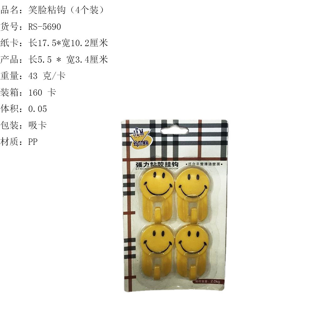 O1CN01sHnwkq1Bs2l6xCjjY_!!0-0-