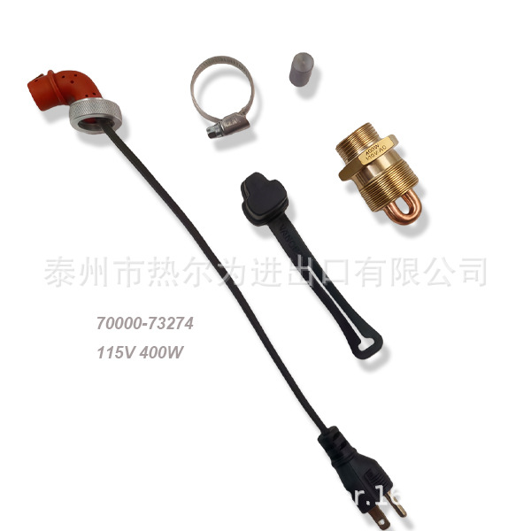 现货库存 70000-73274 缸体加热器  400W加热管 防冻型柴油发动机