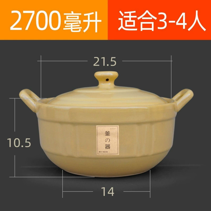 Составной домашний газовый противорезистентный горшок Claus Pot Casual Caspie Clatable Cowing Cowing Rice Yellow Chicken Chicken Pot Old-style explosion-proof stew cooker