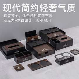 亚克力酒店洗漱用品收纳盒宾馆客房卫生间牙具盒收纳盒易耗品盒