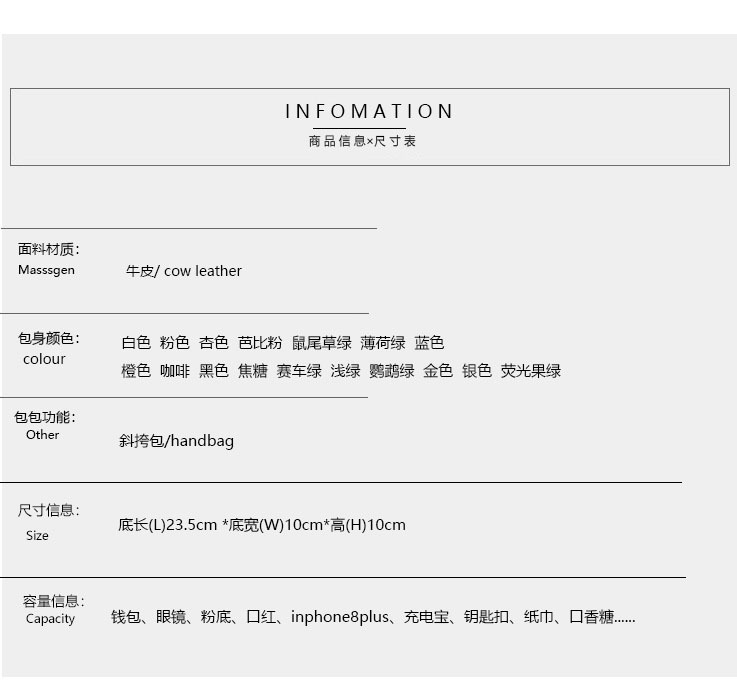 商品信息尺寸表-恢复的-恢复的-恢复的-恢复的.jpg.jp