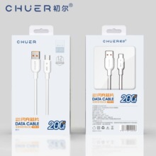 初尔 全兼容 闪充 数据线 全协议 快充线  适用苹果17/15 USB线