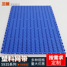 5935��������ʳƷ������͹������5936���ϳ���ϴ������ʹ�ģ���