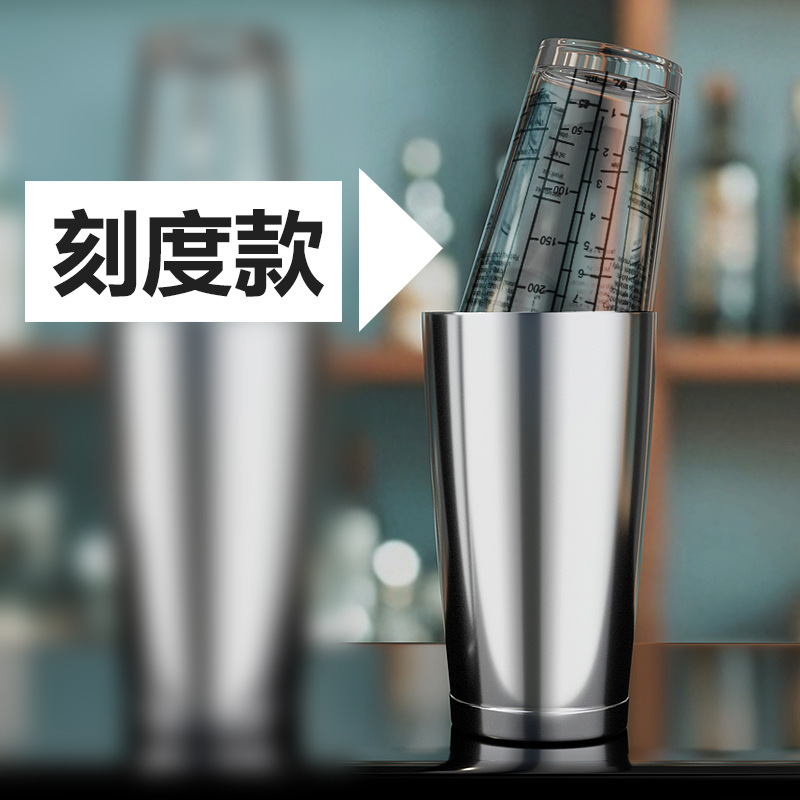 304 Stainless Steel Hall Cup set American Winery Shaker cóctel Shaker Winery Cross - Border Glass Shaker image 3
