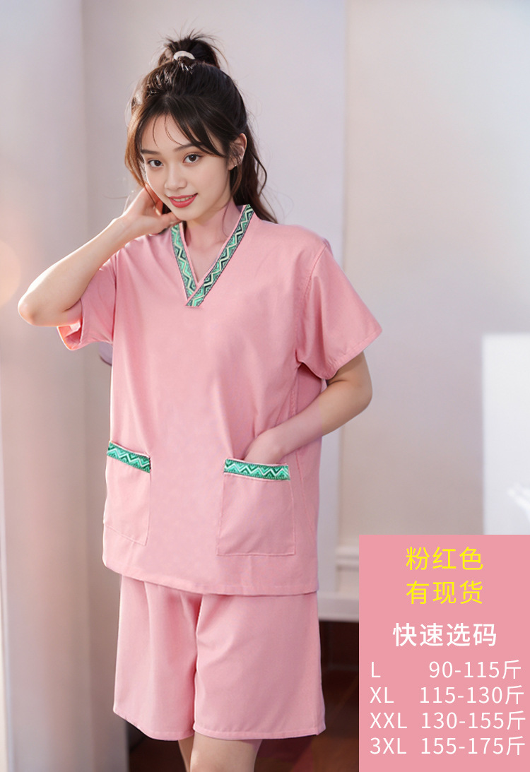 공마 여성 핑크 [더블 가슴]