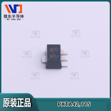 Nexperia����NPN������PXTA42,115 SOT-89˿ӡW1D 100MA 300V