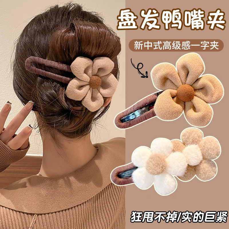 发夹女秋冬可爱花朵鸭嘴夹韩系气质后脑勺发卡高颅顶边夹发卡头饰|undefined