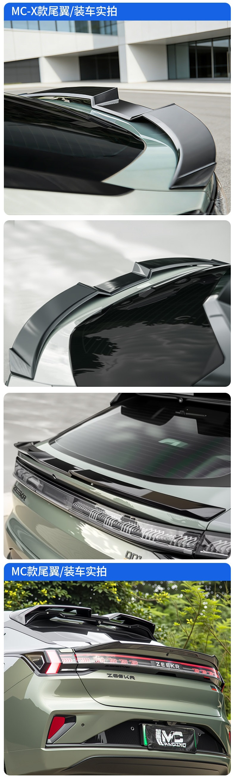 21-26 New Zeekr 001 Rear Wing Top Wing MC Sport Painted Ducktail Spoiler Modification No Drilling Required