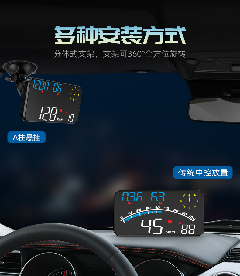 Cross-Border Hud Car Universal Head-Up Display Beidou Gps Speed Alarm Driving Mileage Car Display