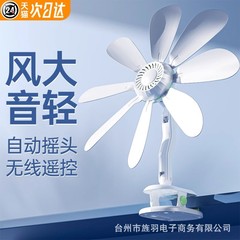 扇風機の壁の扇風機の壁掛け式の家庭用台所の小さい扇風機は穴を開けないでトイレの寮の壁のミニタイプの扇風機を掛けます。