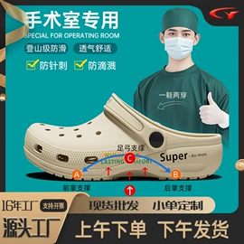 EVA拖鞋;家居棉鞋;男式沙滩鞋/洞洞鞋