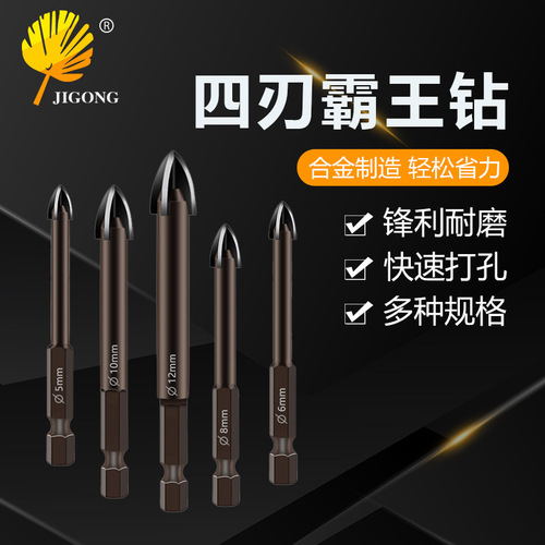 Wholesale hexagonal cross tile drill bit glass ceramic concrete cement wall hole opener alloy triangle drill bit