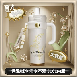 保温杯;玻璃杯;塑料杯