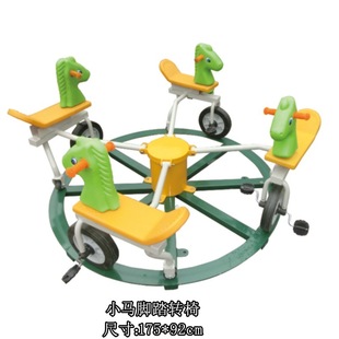 Children's single three or four multi-person swivel chair indoor and outdoor carousel cartoon animal rocking toy riding car