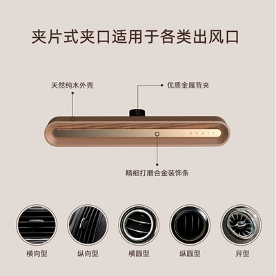 Car Aluminum Alloy Log High-End: Car Perfume Aromatherapy