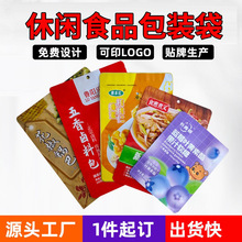 ʳƷ���b������؈�Z���Z��߅������ʽʳƷ��������ţƤ���Է��