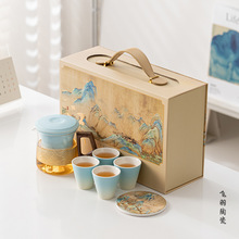 金澜江山茶杯大容量陶茶具套装办公室中秋节定logo礼盒装文创礼物