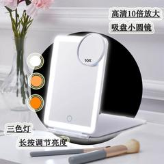 LED化粧鏡 三色光付き化粧鏡 無段階調光化粧鏡 ポータブル折りたたみ卓上化粧鏡