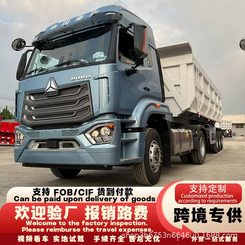 中国重汽howo 8X4 A7/豪沃前四后八工程车驱重卡豪沃潍柴自卸车